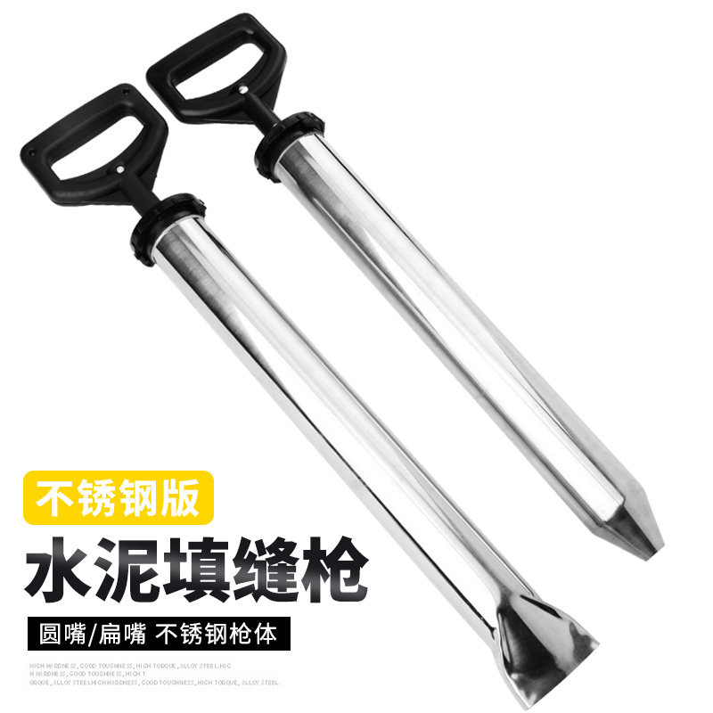 速发水泥枪灌浆器小型手动注机抢多功缝填缝堵能勾缝砂浆浆工具