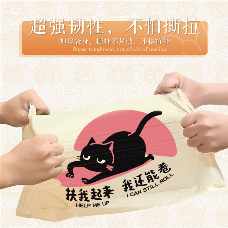 速发元气考拉免撕垃圾袋悬挂抽取式特厚大号家用厨房抽绳印花塑料