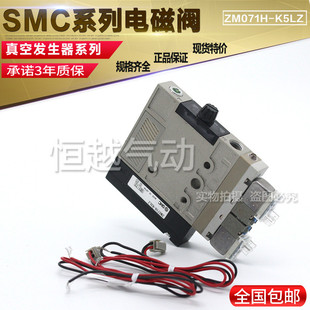 K5LZB ZM1H J5LZ E15 K5LZ ZM101H 速發C發生器ZM1H