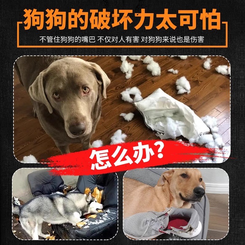 速发嘴套防叫防咬防乱吃嘴罩小大型犬狗套止吠器柯基比熊