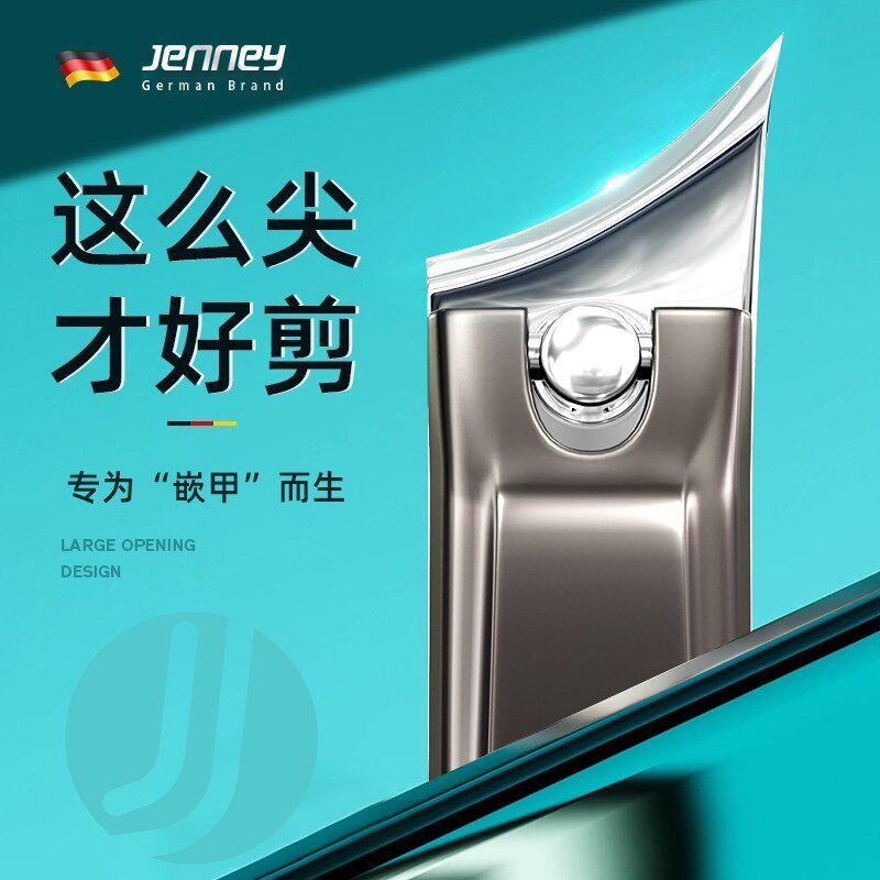 速发斜口指甲刀甲沟专用灰厚甲高端单个修脚防飞溅超尖鹰嘴剪钳工