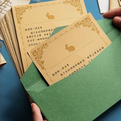 速发纸信封信纸套装高级感火漆白色复古贺卡明信片邮票小信封可邮
