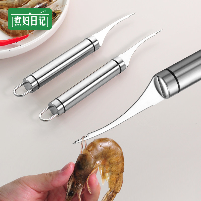 速发虾线剔除刀剥虾去虾器神线开虾背挑用线家虾厨房虾线专用虾线