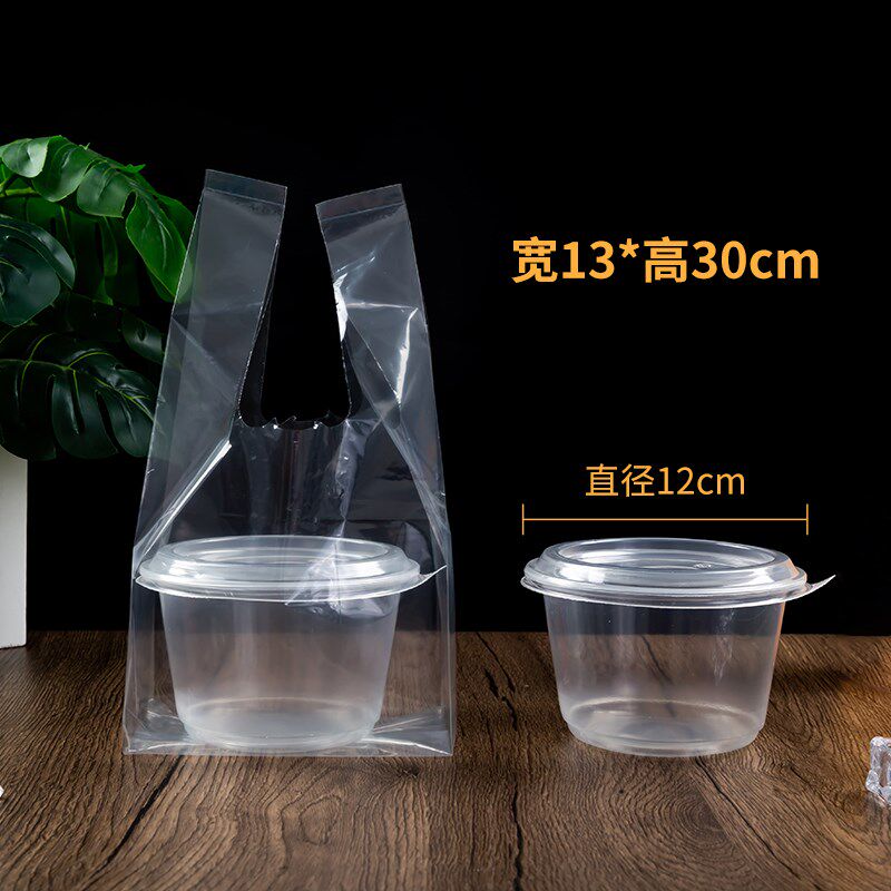 速发可批冰粉打包袋糖水双皮奶打次性碗外带一包卖袋子甜品小吃奶