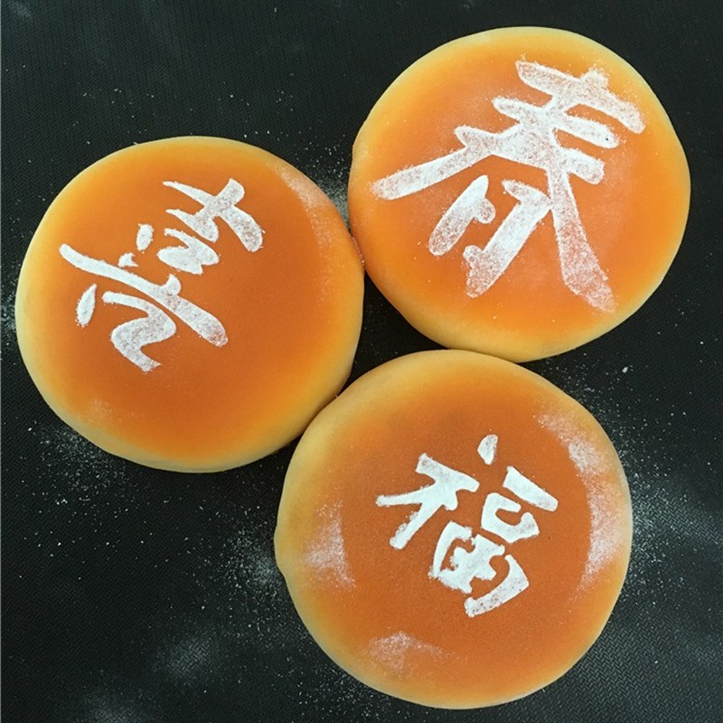 速发5寸芋字软欧包图包撒粉模具蛋糕面案喷花模糖粉筛印花模造型