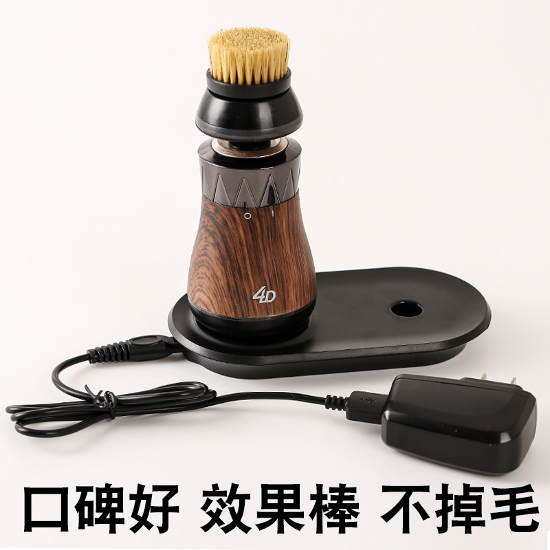 速发便捷式手持充电自动文玩猪毛刷子清理抛光核桃金刚清理打磨猪