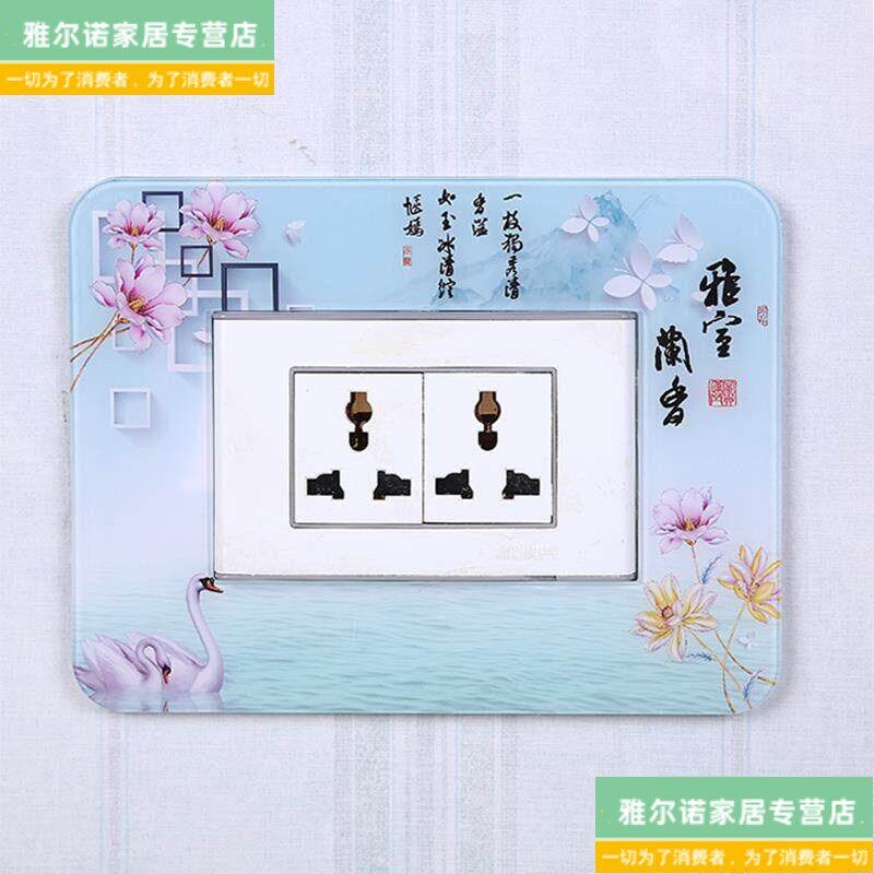 速发开关保护套两个连装饰框墙贴大面积遮挡免贴双开关框创意卧室