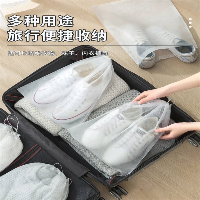 速发鞋子刷纳袋收袋装晒鞋防潮黄防尘无纺布小白鞋套洗晾鞋鞋袋子