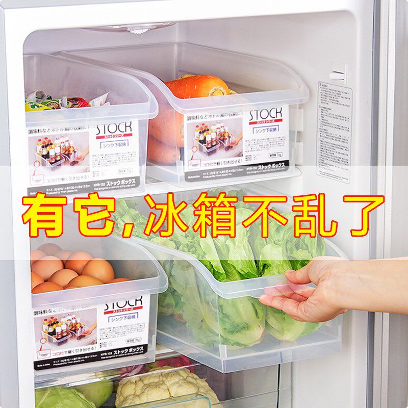 速发家食冰箱专用保鲜盒用物密封收纳盒储房蔬菜鸡蛋果蔬厨存盒神