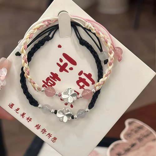 四叶草幸运手链女2025新款手工编织高级感情侣手绳闺蜜礼物手饰品