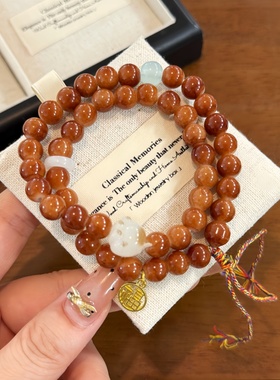 猫爪福流苏双圈手链女新中式小众设计简约高颜值闺蜜手串文玩礼物