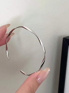 银波浪莫比乌斯环手镯ins小众设计简约时尚百搭扭纹手环闺蜜手饰