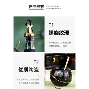 家用调料盒轻奢厨房调料罐油盐酱醋调料品全套调味瓶 调料组合套装