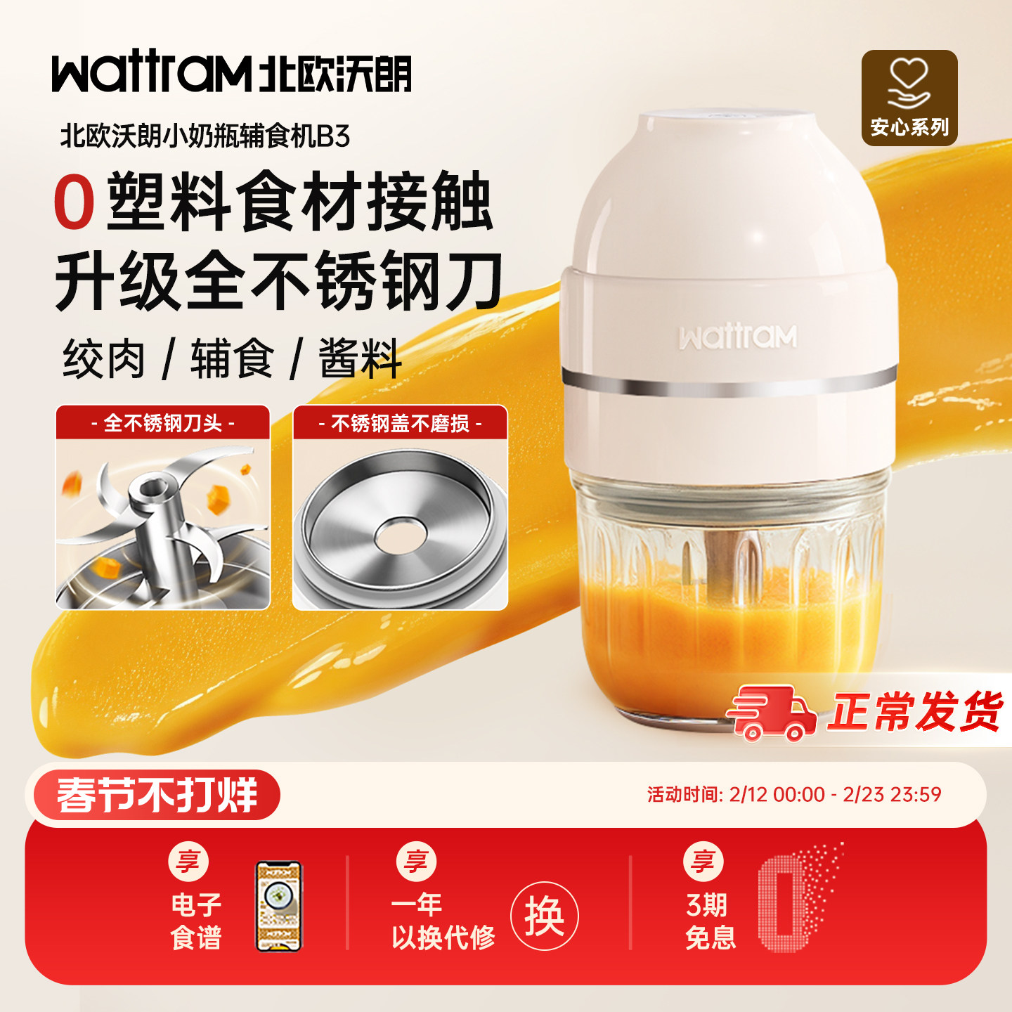 北欧沃朗绞肉机小型家用佐料机电动多功能蒜泥料理搅拌宝宝辅食机