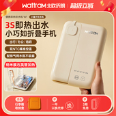 北欧沃朗可携式 瞬热饮水机家用小型桌面台式 迷你旅行烧水壶加热器