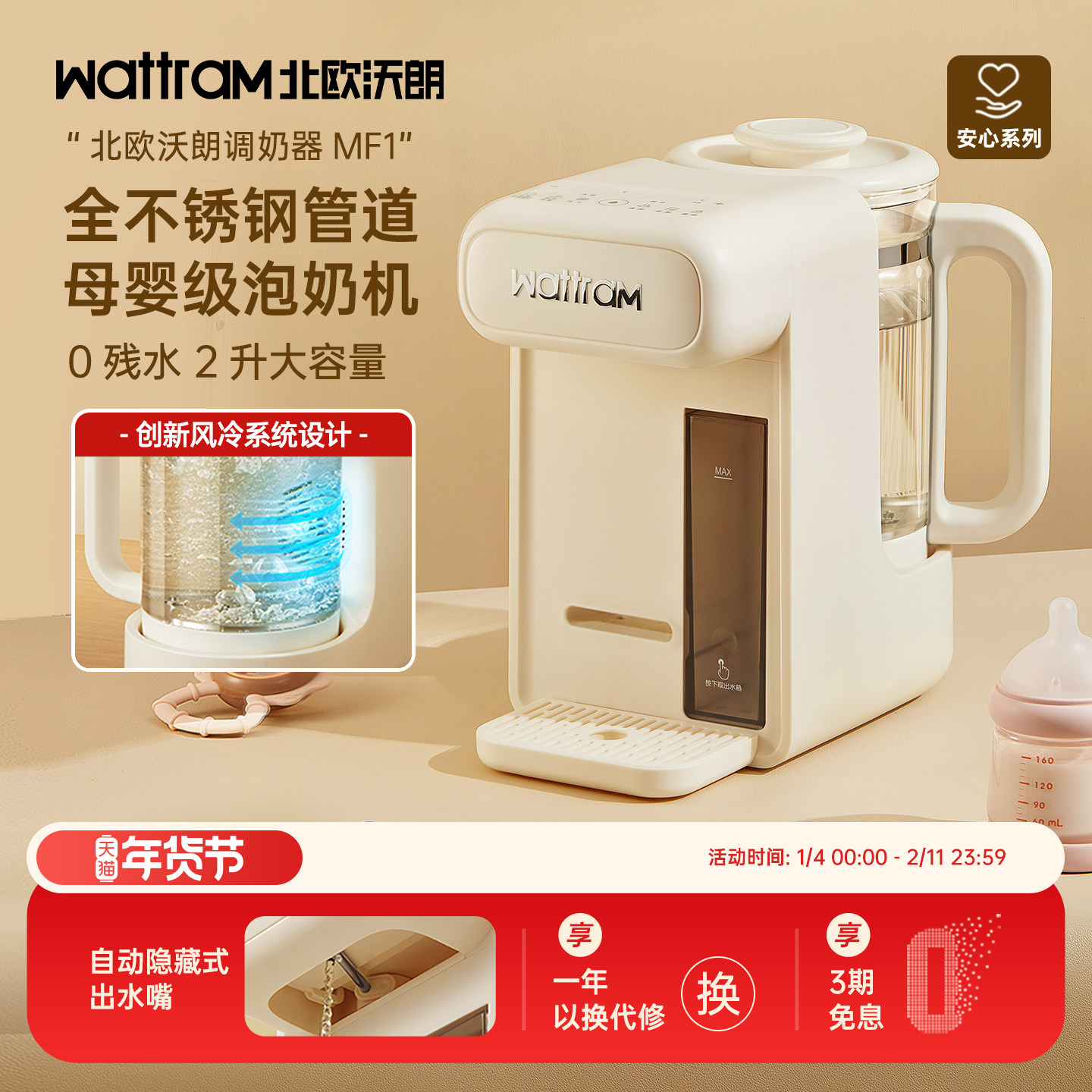 ��ŷ���ʺ�����ˮ��Ӥ��ר�ü��������Զ�������ˮ�����������̻� ������ 269Ԫ