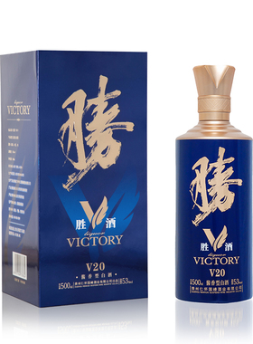 胜酒（V20）53度纯粮酿造白酒   1瓶