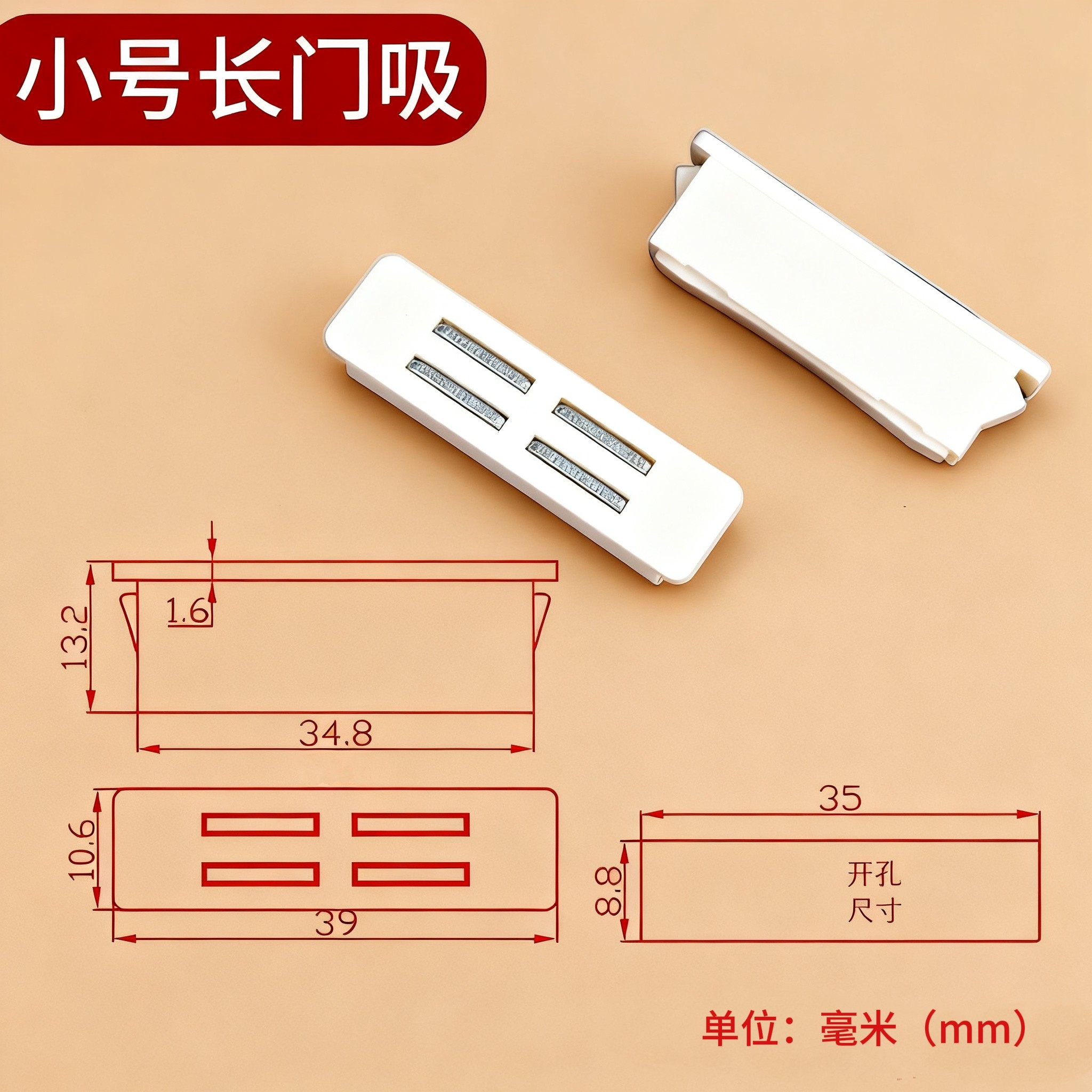 铁皮柜门磁吸门碰鞋柜橱柜书柜强力磁铁隐形文件柜小圆吸铁石配件图片