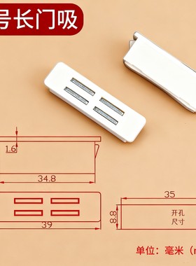 铁皮柜门磁吸门碰鞋柜橱柜书柜强力磁铁隐形文件柜小圆吸铁石配件