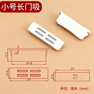 铁皮柜门磁吸门碰鞋柜橱柜书柜强力磁铁隐形文件柜小圆吸铁石配件