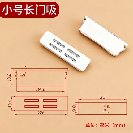 铁皮柜门磁吸门碰鞋柜橱柜书柜强力磁铁隐形文件柜小圆吸铁石配件