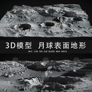 G927-C4D/MAYA/3DMAX三维素材月球表面地形3D模型素材