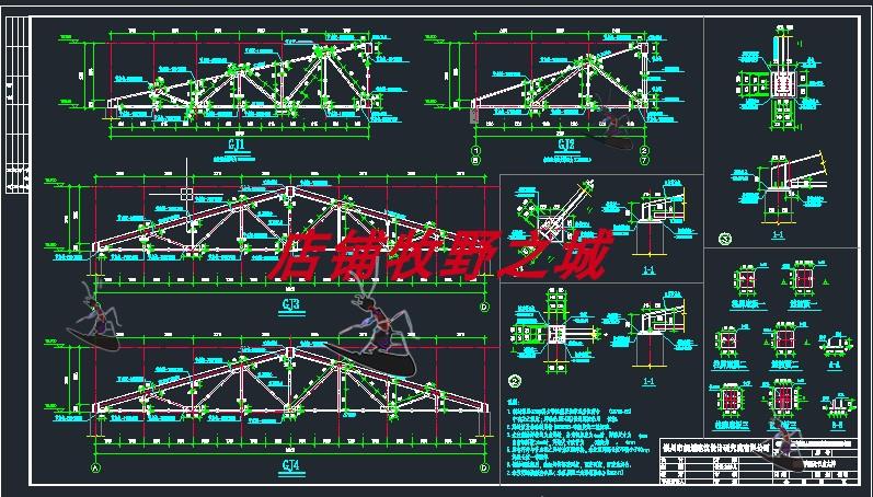 钢结构四坡桁架轻钢屋面施工cad图纸三角形钢屋架结构施工图DWG图