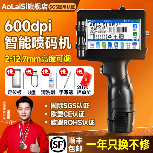 国际SGS工厂认证+欧盟CE认证+欧盟ROSH认证