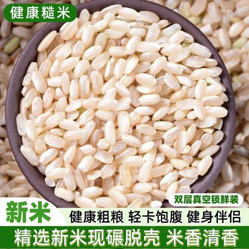 平常吃点粗粮营养又健康