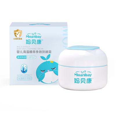 婴儿童秋冬滋润保湿面霜50g正品