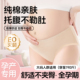 一次性内裤 产后妈妈专用低腰托腹日抛 女月子产妇纯棉灭菌孕期大码