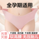 纯棉灭菌旅行日抛免洗独立包装 大码 高腰女士款 孕产妇一次性内裤
