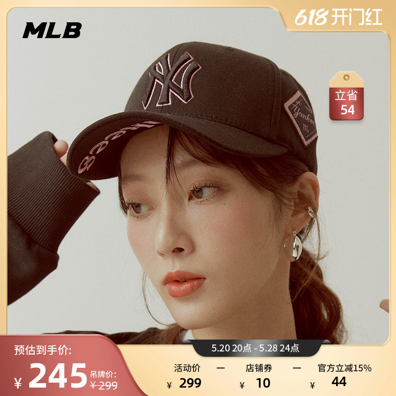 运动礼物MLB棒球帽七夕夏季