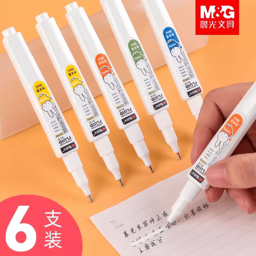 晨光米菲修正液小学生用涂改液MF-6002涂改笔修改液8ml笔式涂改液