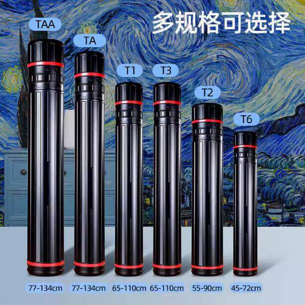 美术伸缩画筒全开水彩素描图纸筒筒海报筒画卷筒收藏塑料画桶