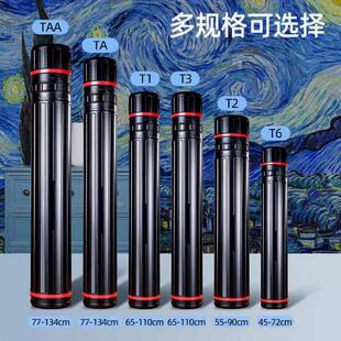 美术伸缩画筒全开水彩素描图纸筒筒海报筒画卷筒收藏塑料画桶