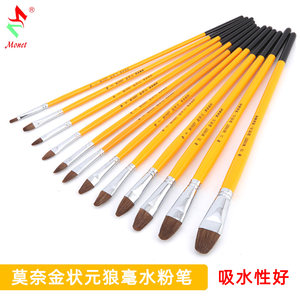 Monet莫奈金状元狼毫软毛水粉笔美术生专用学生艺考单双号6支套装
