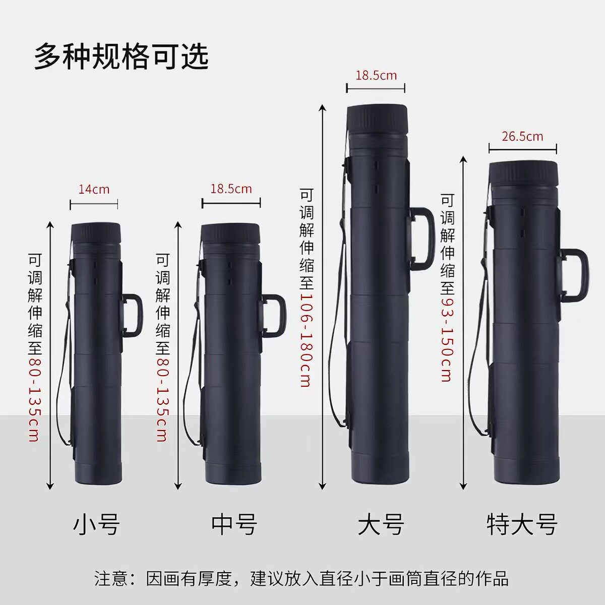 大号加长加厚皮纹画桶可伸缩图纸筒塑料海报筒收纳桶密封带盖宣纸