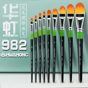 韩国进口hwahong华虹982系列3号画笔化妆刷油画笔丙烯笔水粉笔粉