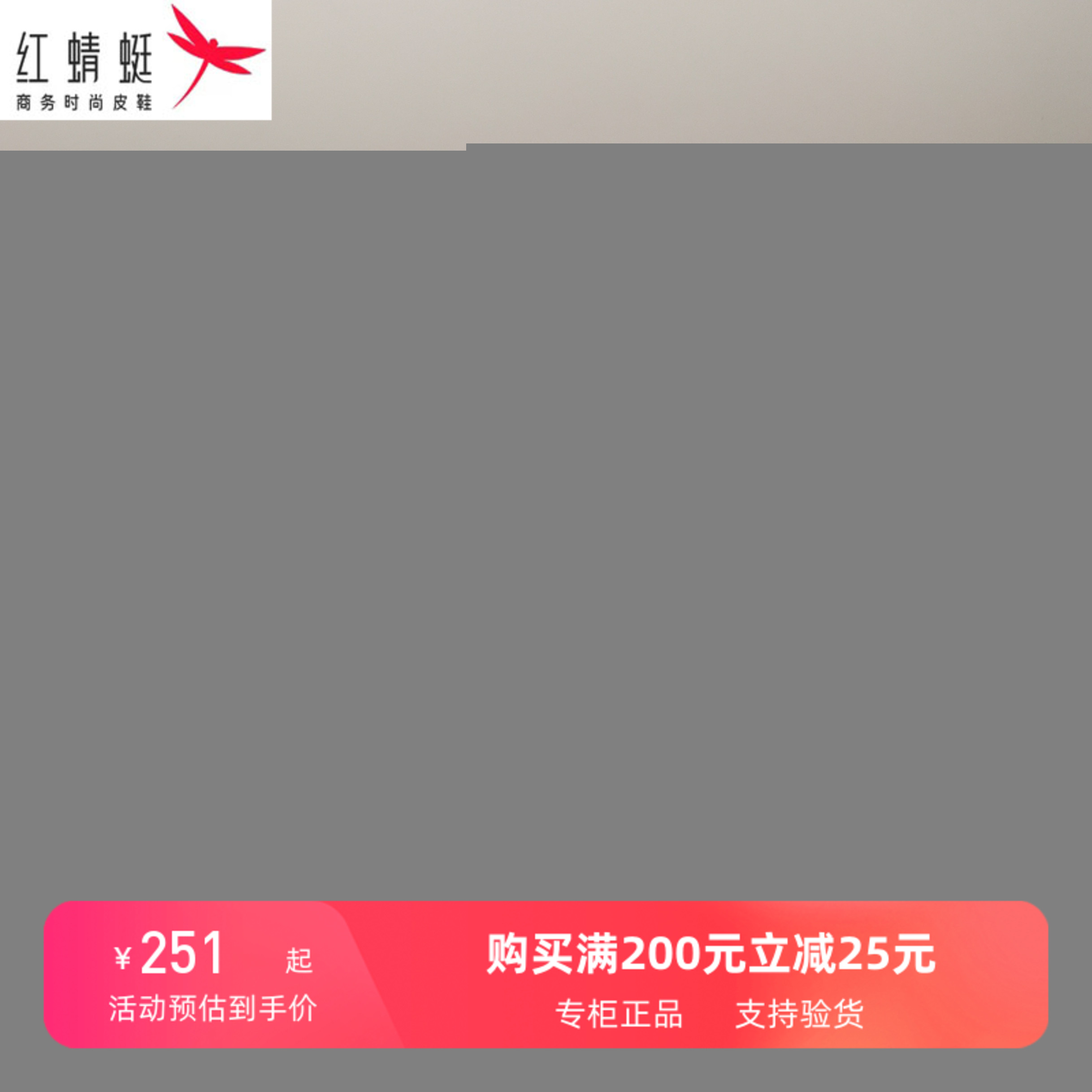 红蜻蜓小白鞋女秋季新款BQ61128001运动休闲舒适透气厚底回弹力女