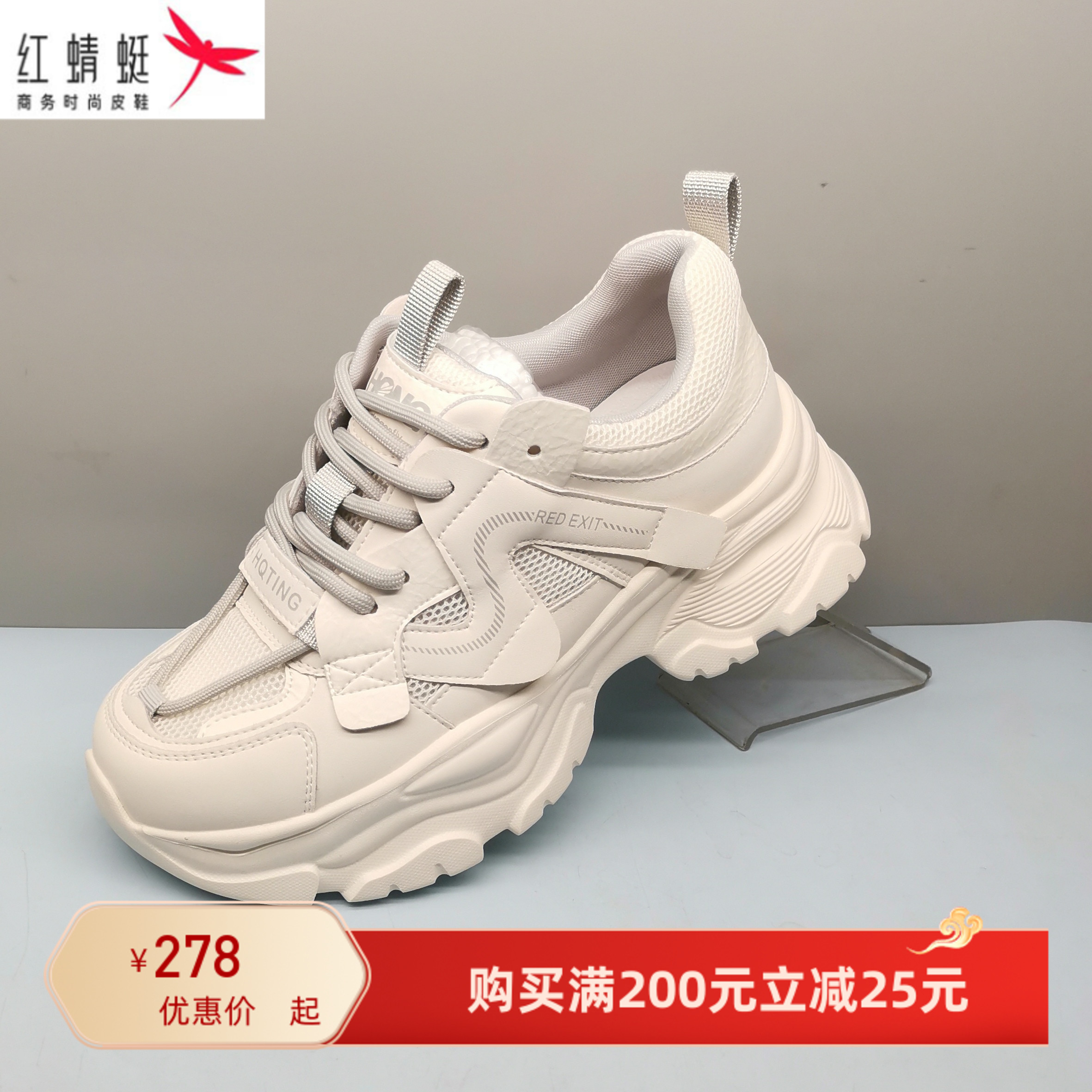 红蜻蜓老爹鞋女夏季新款BX62025013运动休闲透气厚底增高网面鞋女