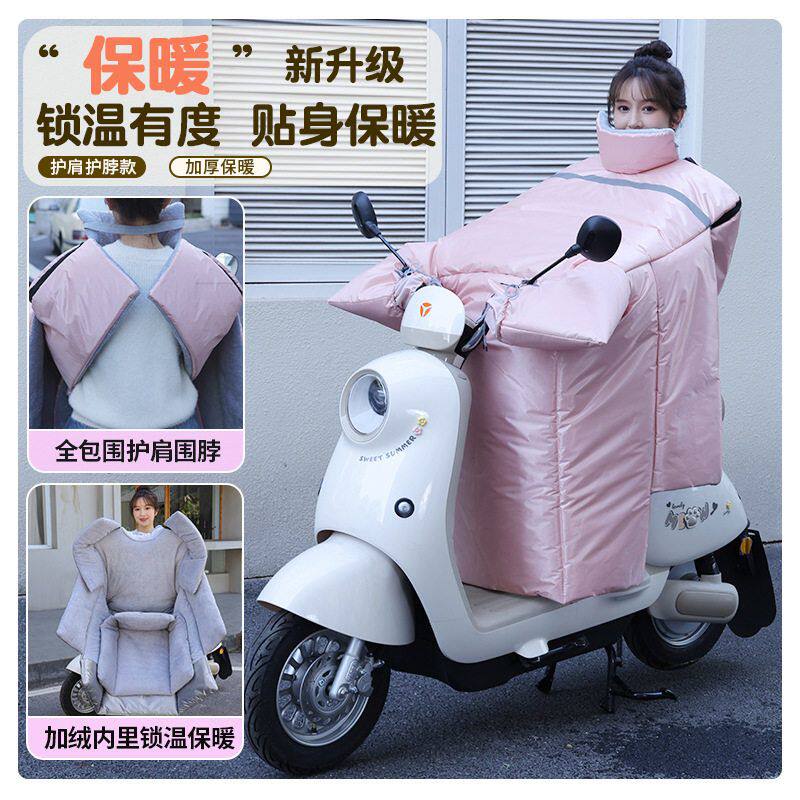 加厚防寒保暖加绒冬天加大冬季防风秋电动挡风摩托车罩被电瓶防水