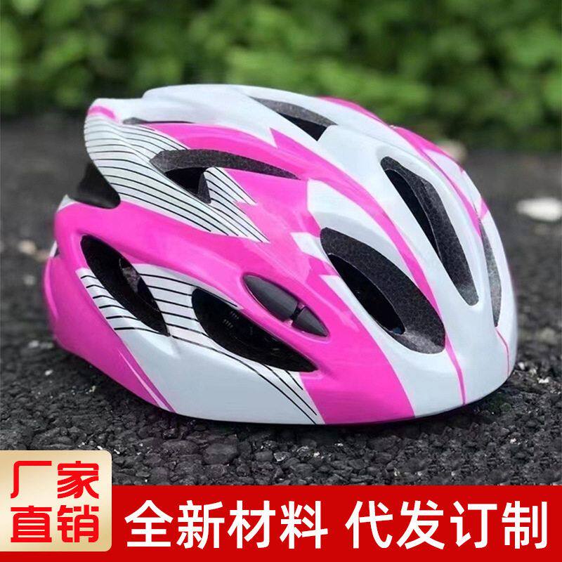 儿童轮滑头盔速滑溜冰帽子透气保护盔滑板车单车安全帽安全认证