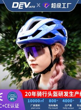 VITE 自行车山地车头盔运动头盔一体成型男女自行车骑行头盔