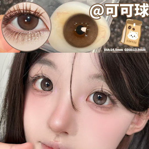 jellydoll日抛美瞳可可球黑金玫瑰金箔灰玉蓝青花冰河时期绿魔鬼