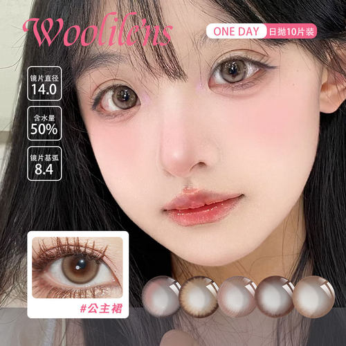 Woolilens日抛美瞳黑鸦粉邂逅失眠艺术家银色山泉公主裙半岛铁盒