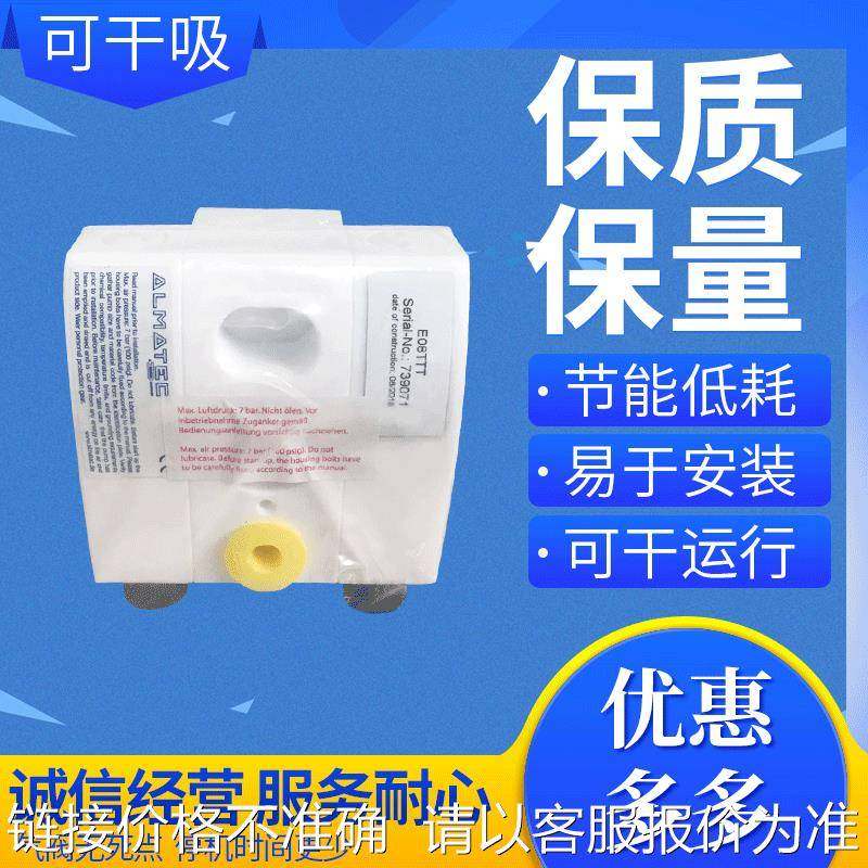 原装 almatec气动隔膜泵E08UTT无泄漏不易腐蚀泵