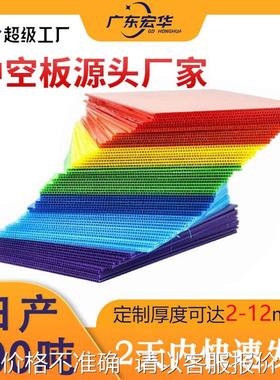 佛山9mm紫色中空板防静电刀卡周转箱包装隔板空心塑胶格子pp板