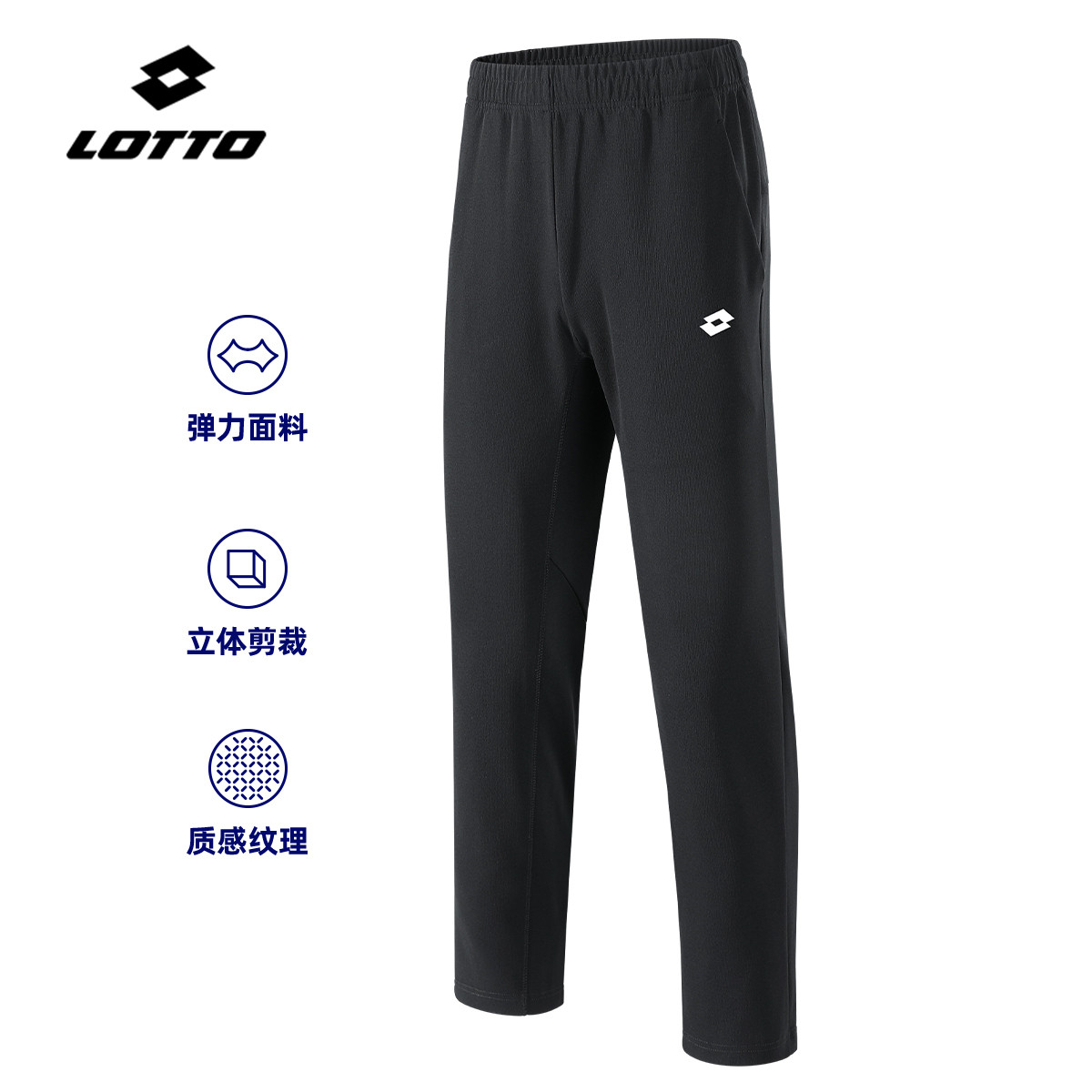 乐途直筒弹力运动跑步长裤休闲裤