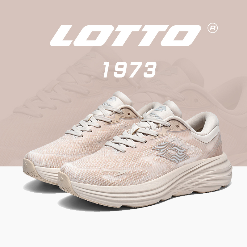 Lotto/乐途女鞋超轻碳板跑步鞋